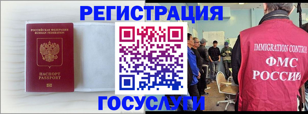 временная регистрация адрес в Пересвете