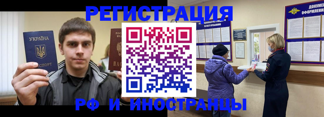 форма 3 в Пересвете